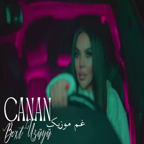 جانان آیریلمالییغ قوتاردی هر شی دمدین کی